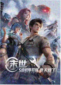 分集脉络结构示意图