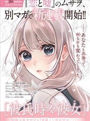 结局留白解读示意图